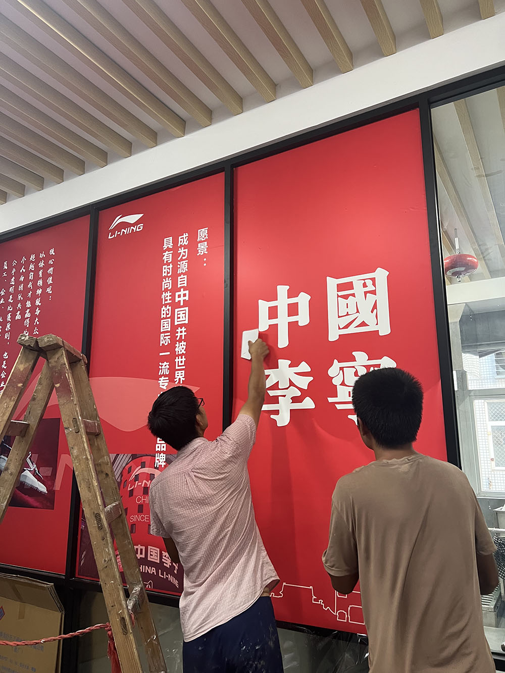 調(diào)膠房?jī)?nèi)部寫(xiě)真畫(huà)面