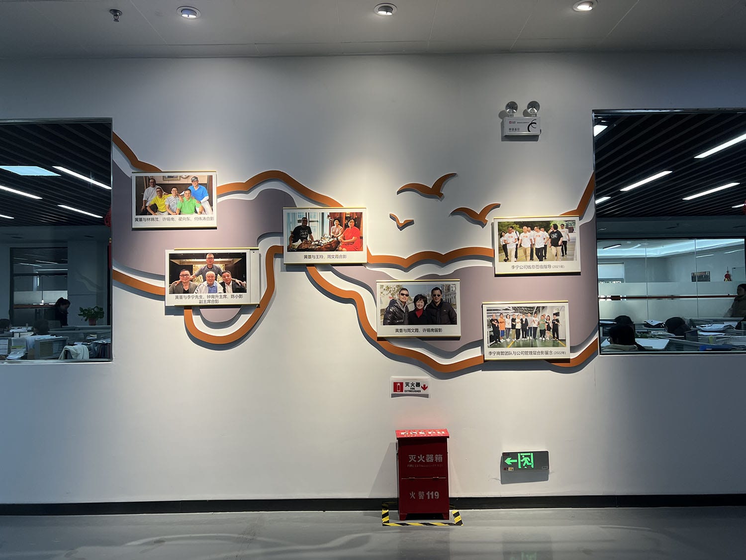 鷹美制衣發(fā)展歷程文化墻五