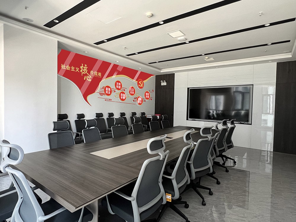 大會議室問社會主義核心價值觀