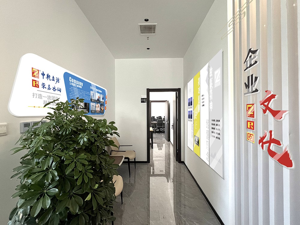 企業(yè)文化1藍(lán)色