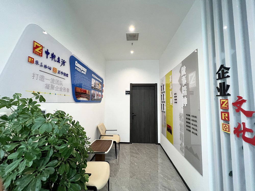 公司介紹和公司文化