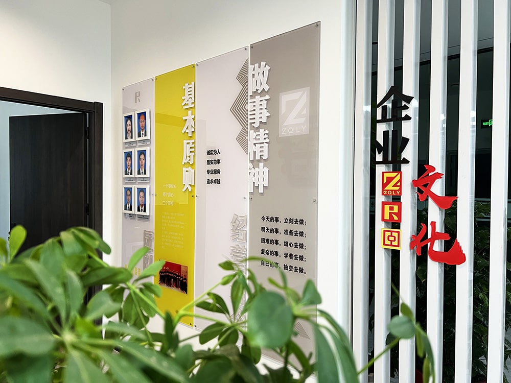 企業(yè)文化精神