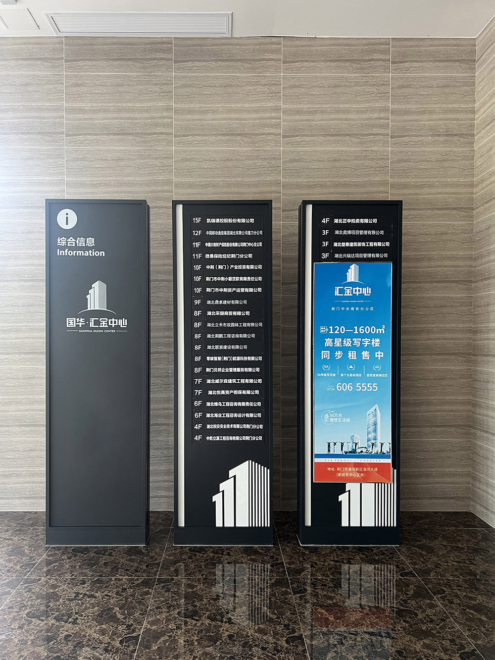 匯金中心D座位置