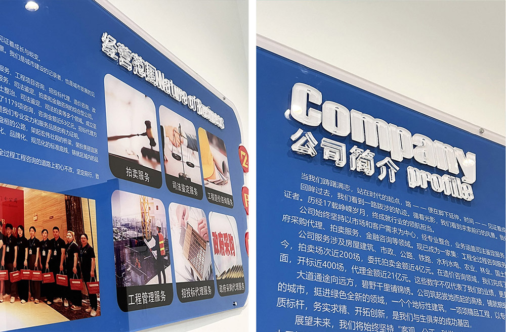 公司簡介業(yè)務(wù)介紹細(xì)節(jié)